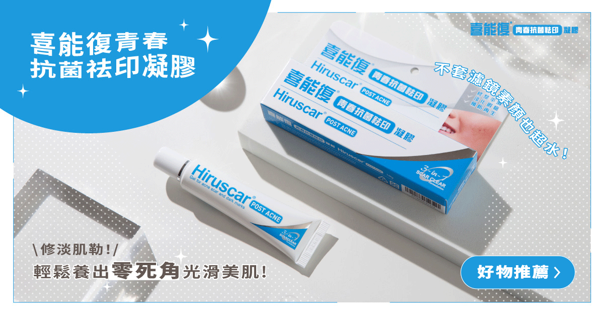 修淡肌勒！輕鬆養出360度零死角光滑美肌～不套濾鏡素顏也超水！