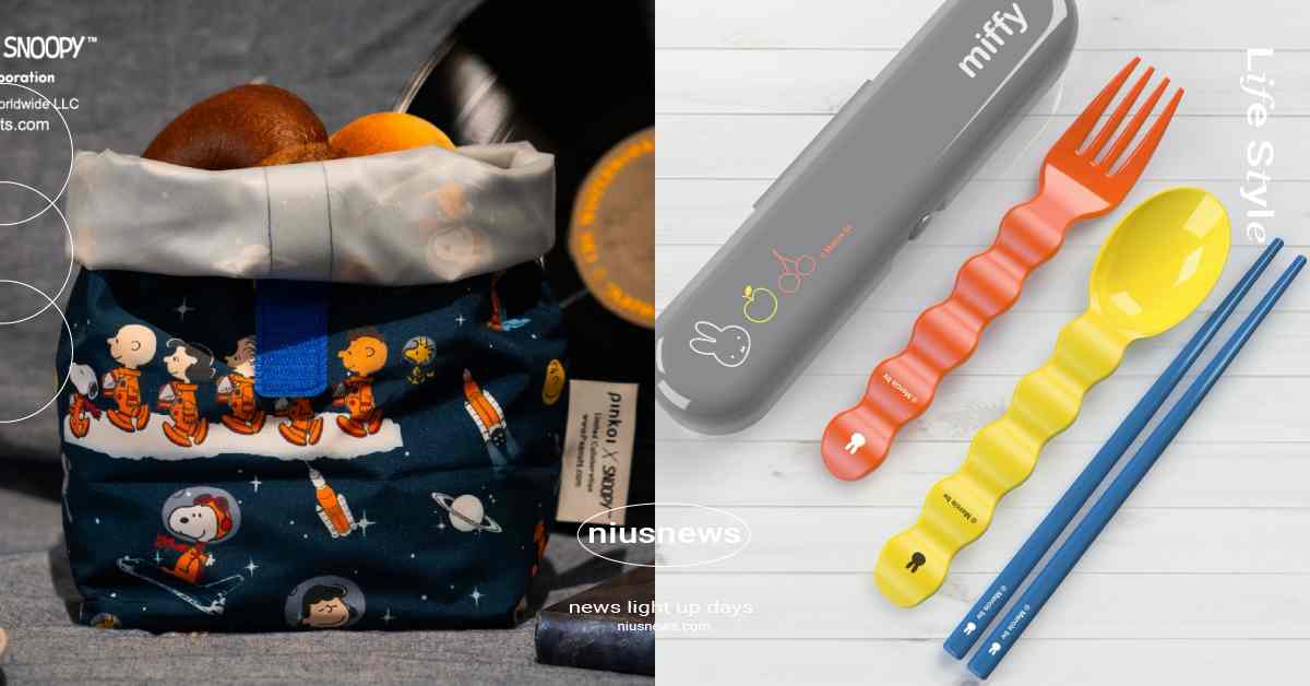 減塑政策上路！9款美型環保餐具組推薦，史努比聯名食物袋、米菲兔餐具組必收