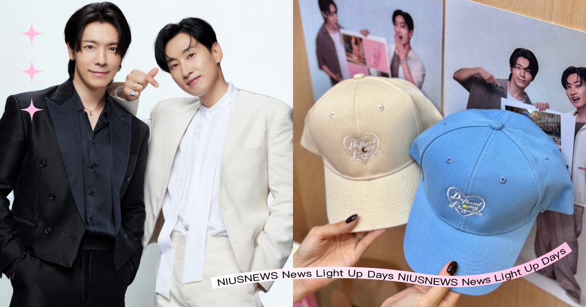 東海、銀赫聯名棒球帽！SUPER JUNIOR-D&E愛用保養、香氛推限量禮盒，附贈獨家小卡、水杯和簽名小方鏡