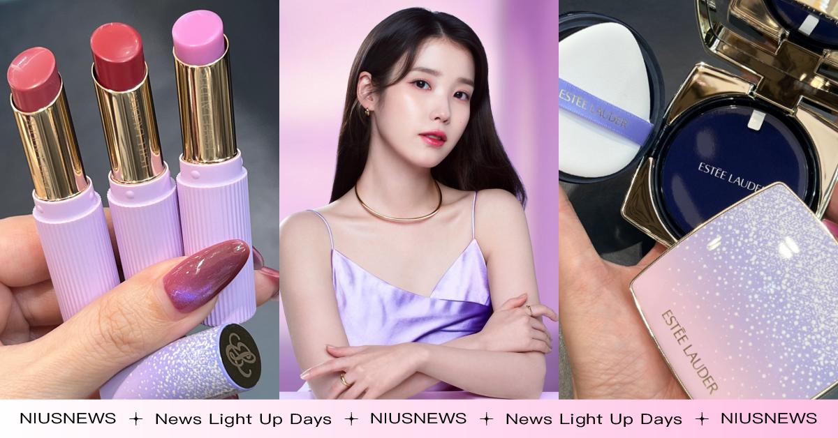 大寫的美！IU同款氣墊粉餅、潤唇膏換聖誕限量「冰透紫」色，上唇顯嫩不挑膚色自帶好氣色 IU、氣墊、潤唇膏、