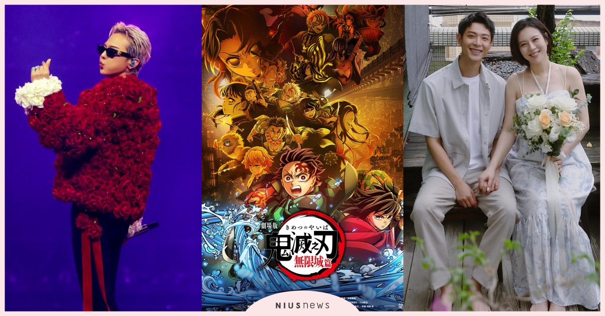 2025台灣5大「Google年度搜尋榜TOP10」！GD、鬼滅之刃奪冠，最熱搜台劇是這部 Google年度搜尋榜、Google2025榜單、Google關鍵字、Google演唱會榜單