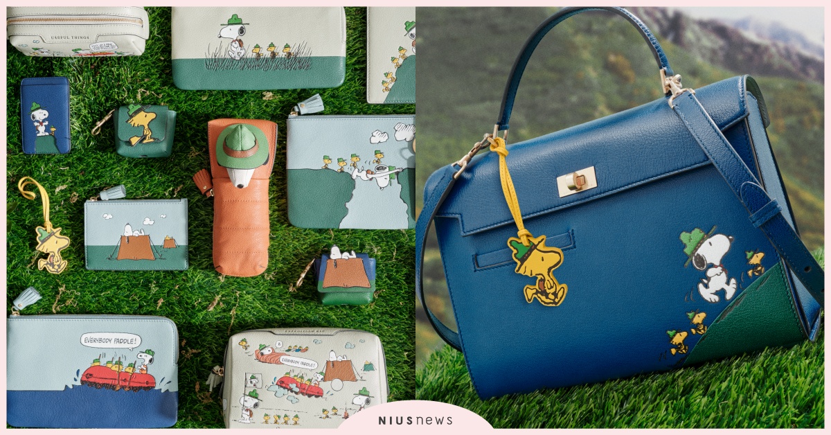 史努比睡在帳篷上耳機包！英國品牌13款「PEANUTS聯名包包雜物」台灣開賣